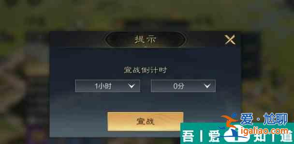 三國謀定天下攻城與拆遷怎么玩 玩法介紹？