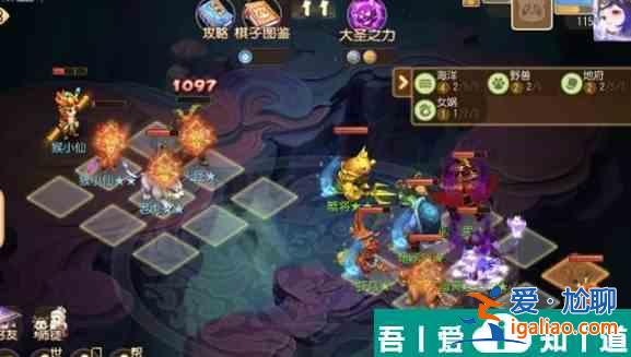 夢幻西游手游野獸對弈者怎么打 打法攻略？