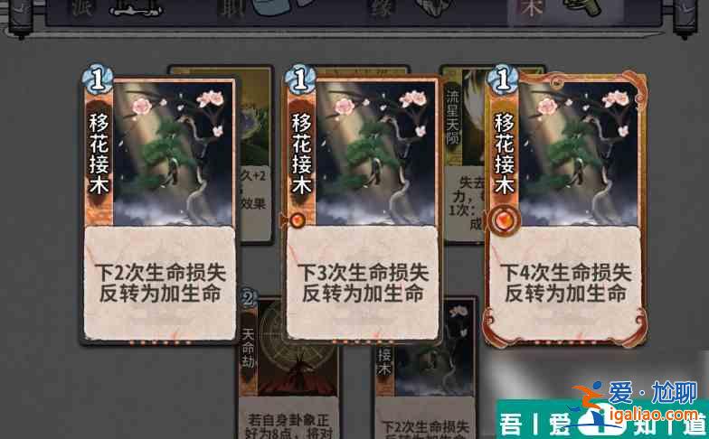 弈仙牌機緣牌獲取方式與作用一覽 具體介紹？