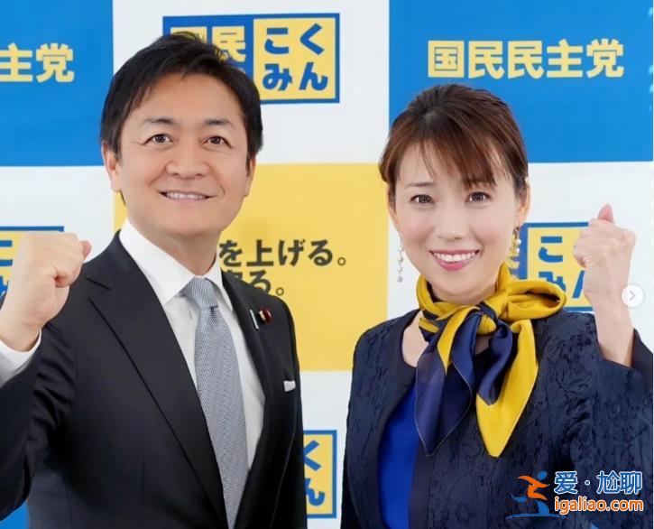 日本27歲美女政客墜樓身亡后 涉事黨黨首身邊又站了一名美女政客？