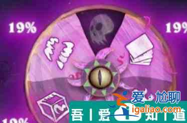 爐石傳說酒館戰棋命運之輪效果一覽 具體介紹？