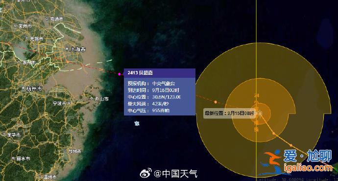 臺風“貝碧嘉”或以巔峰強度登陸上海？