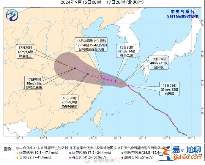 臺風“貝碧嘉”或以巔峰強度登陸上海？