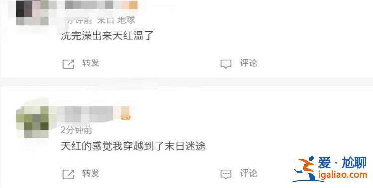 臺風“貝碧嘉”登陸前 上海傍晚出現紫紅色天空？