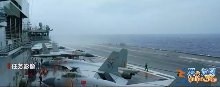 殲-15掛彈升空驅(qū)離外機(jī)！中外航母編隊(duì)首次大規(guī)模高強(qiáng)度對(duì)抗細(xì)節(jié)披露？