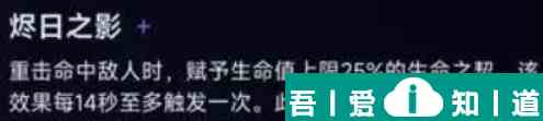 原神阿蕾奇諾專武是什么 原神阿蕾奇諾專武介紹？