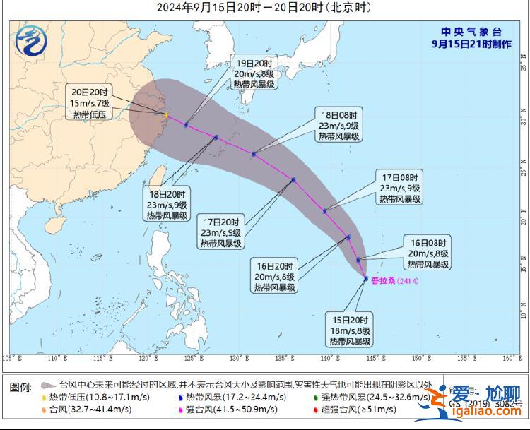 臺風“普拉桑”生成目前為熱帶風暴級 未來路徑與“貝碧嘉”相似？