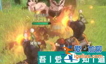 二之國交錯世界可愛菇在哪里 二之國交錯世界可愛菇位置介紹? 二之國交錯世界可愛菇在哪里 二之國交錯世界可愛菇位置介紹?