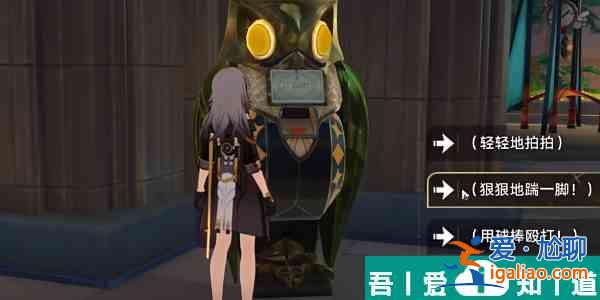 崩壞星穹鐵道格拉克斯之狼成就攻略 具體介紹？
