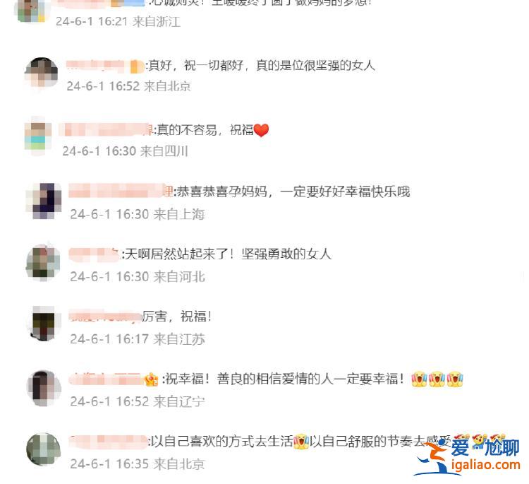 還好我沒放棄？