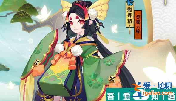 陰陽(yáng)師式神蝴蝶精點(diǎn)位在哪里 式神蝴蝶精點(diǎn)位介紹？