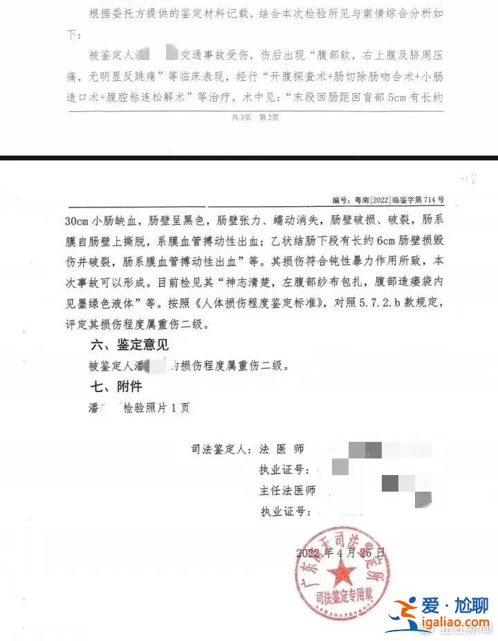 司機(jī)乘客重傷二級(jí) 事故原因成謎？