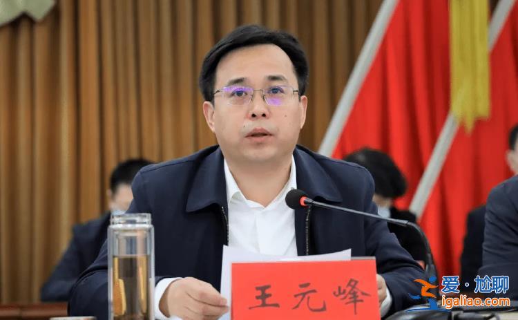 河北密集調整縣委書記？