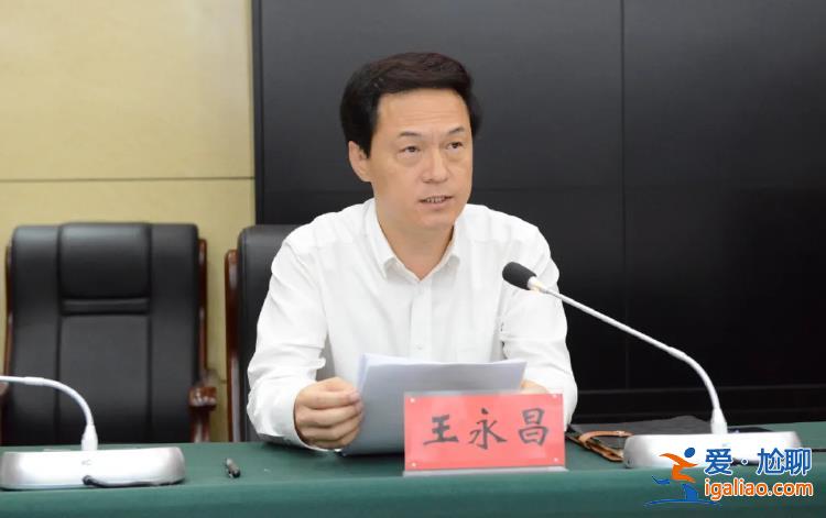 河北密集調整縣委書記？