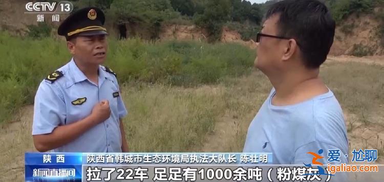 不屬實！造謠者被行拘？