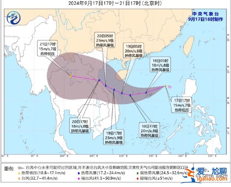 特大暴雨 臺風“普拉桑”奔向浙江沿海 強冷空氣暴擊要來？