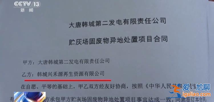 不屬實！造謠者被行拘？