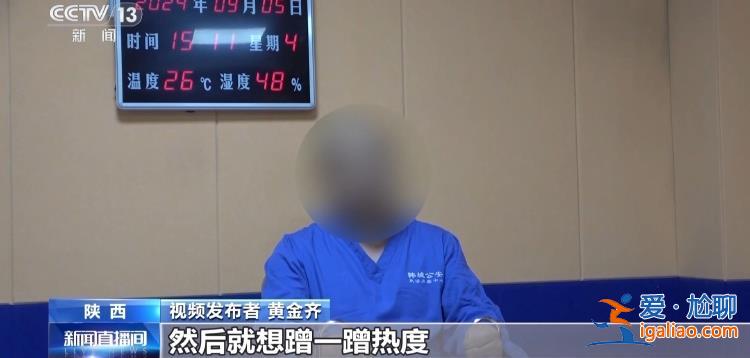 不屬實！造謠者被行拘？
