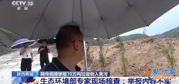 不屬實！造謠者被行拘？