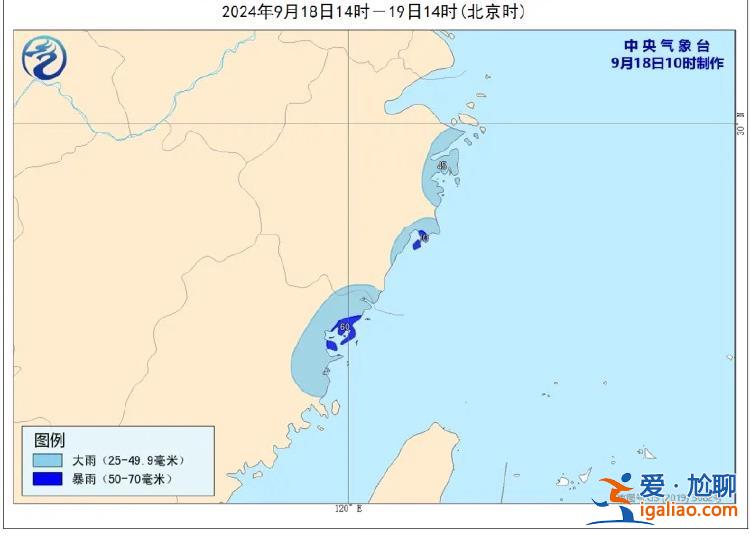 下一個臺風“普拉?！迸艿煤芸?或于明天下午到晚上在浙江沿海登陸？