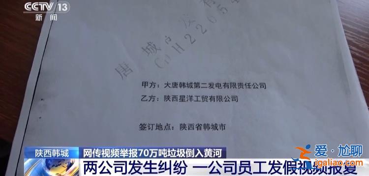 不屬實！造謠者被行拘？