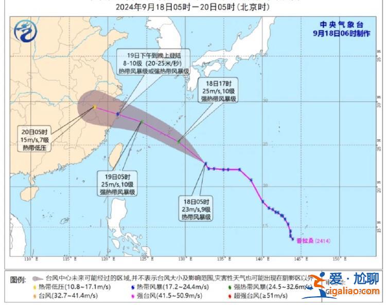 特大暴雨 臺風“普拉桑”奔向浙江沿海 強冷空氣暴擊要來？