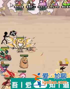 火源戰紀闖關陣容怎么搭配 火源戰紀闖關陣容推薦？