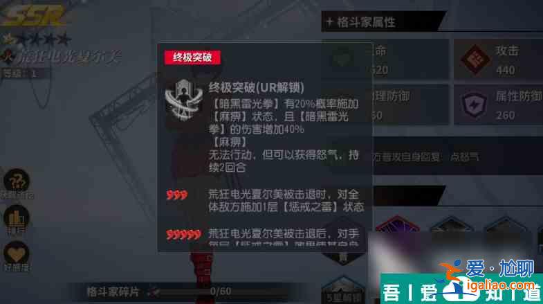 全明星激斗風(fēng)雪陣容如何組建 全明星激斗風(fēng)雪陣容組建方法解析？