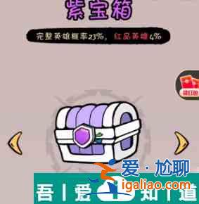 火源戰(zhàn)紀(jì)寶箱積分怎么算 火源戰(zhàn)紀(jì)寶箱積分計(jì)算方法？