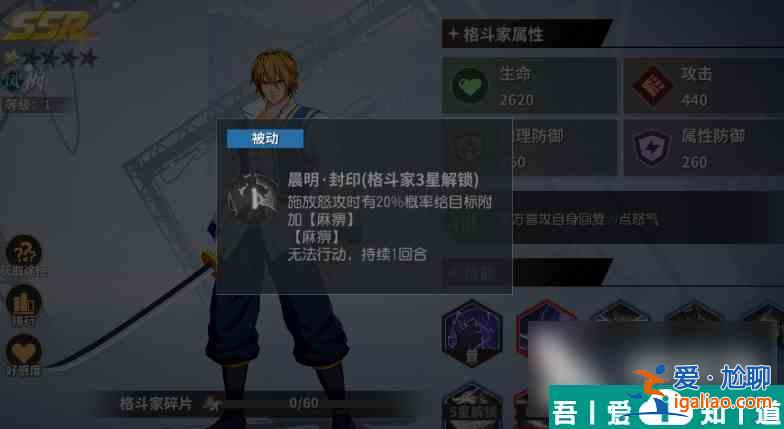 全明星激斗風(fēng)雪陣容如何組建 全明星激斗風(fēng)雪陣容組建方法解析？