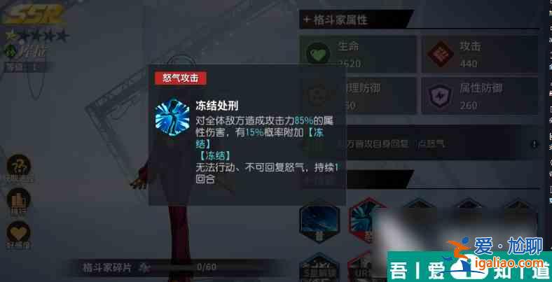 全明星激斗風(fēng)雪陣容如何組建 全明星激斗風(fēng)雪陣容組建方法解析？