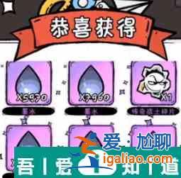 火源戰(zhàn)紀(jì)寶箱積分怎么算 火源戰(zhàn)紀(jì)寶箱積分計(jì)算方法？