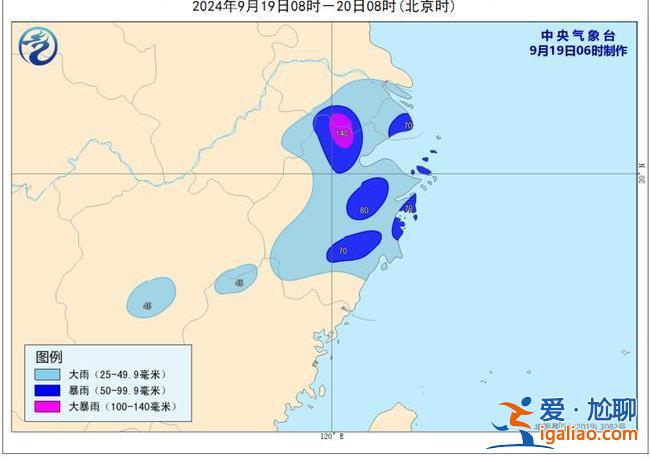 “普拉桑”將于今天下午到晚上在浙江沿海登陸？