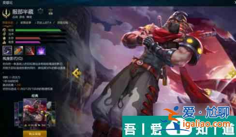 全明星激斗不破隊怎么樣 全明星激斗不破隊陣容搭配推薦？