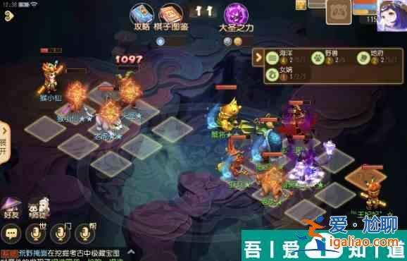 夢幻西游手游夢幻之奕4野獸對弈者過關攻略 具體一覽？