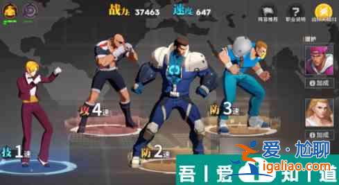全明星激斗不破隊怎么樣 全明星激斗不破隊陣容搭配推薦？