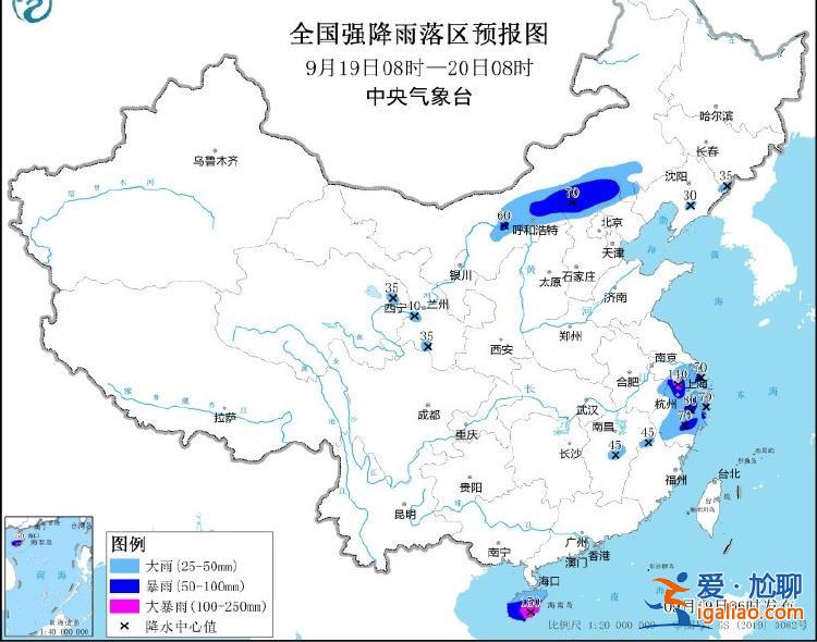 “普拉桑”將于今天下午到晚上在浙江沿海登陸？