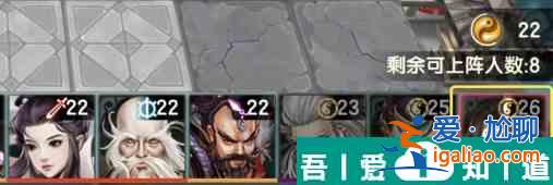 智奪軍旗新手必須了解的基礎機制 智奪軍旗新手入門攻略？