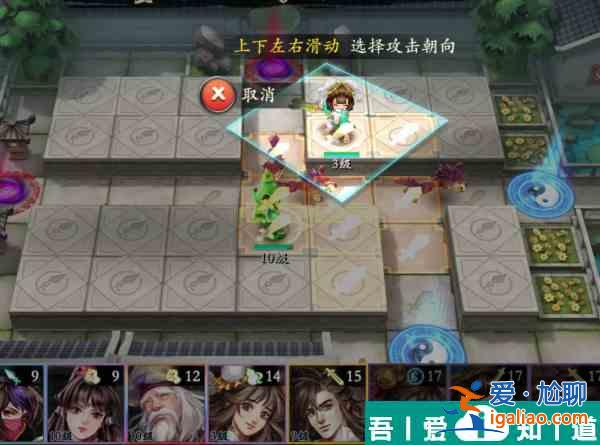 智奪軍旗新手必須了解的基礎機制 智奪軍旗新手入門攻略？
