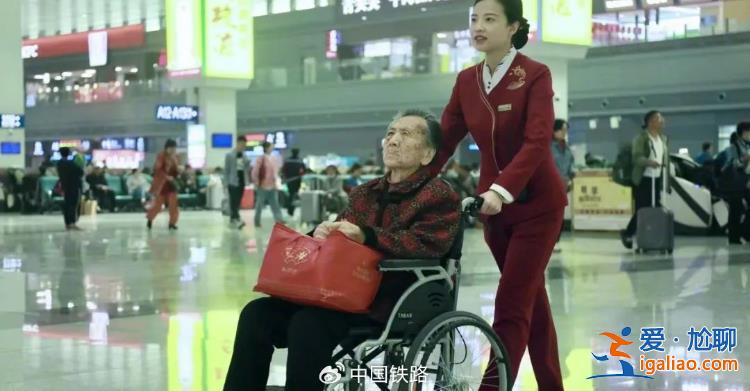 9月20日起鐵路部門實施重點旅客運輸服務新規則？