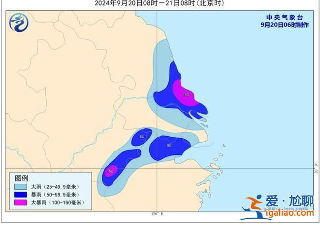 三預(yù)警齊發(fā)！“普拉?！边M(jìn)入江蘇 江浙等局地有大暴雨？