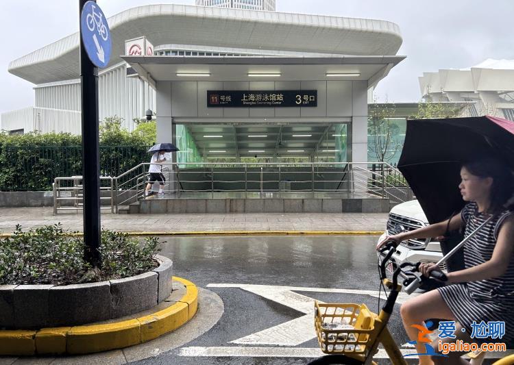 暴雨之后 上海游泳館站真的變“游泳館”了？