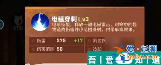 向僵尸開炮溫壓彈搭配技巧 具體一覽? 向僵尸開炮溫壓彈搭配技巧 具體一覽?