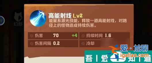 向僵尸開炮溫壓彈搭配技巧 具體一覽? 向僵尸開炮溫壓彈搭配技巧 具體一覽?