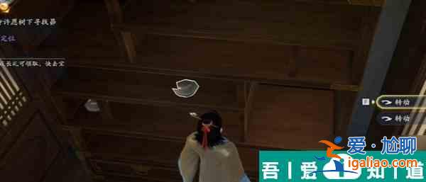 射雕手游柳葉飛刀任務在哪接 柳葉飛刀任務完成攻略? 射雕手游柳葉飛刀任務在哪接 柳葉飛刀任務完成攻略?