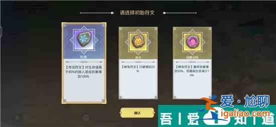 神角技巧時空幻境怎么玩 神角技巧時空幻境玩法攻略？