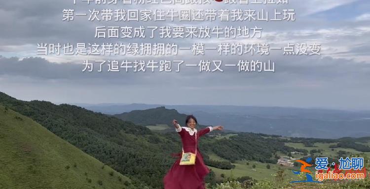 沒有劇本 平日仍需干農活？
