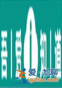 神角技巧火賈怎么樣 神角技巧火賈技能強度介紹？