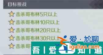 神角技巧森林討伐作戰怎么打 神角技巧森林討伐作戰打法攻略？