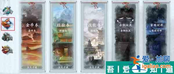 智奪軍旗關卡副本萌新如何玩 智奪軍旗萌新發展建議？